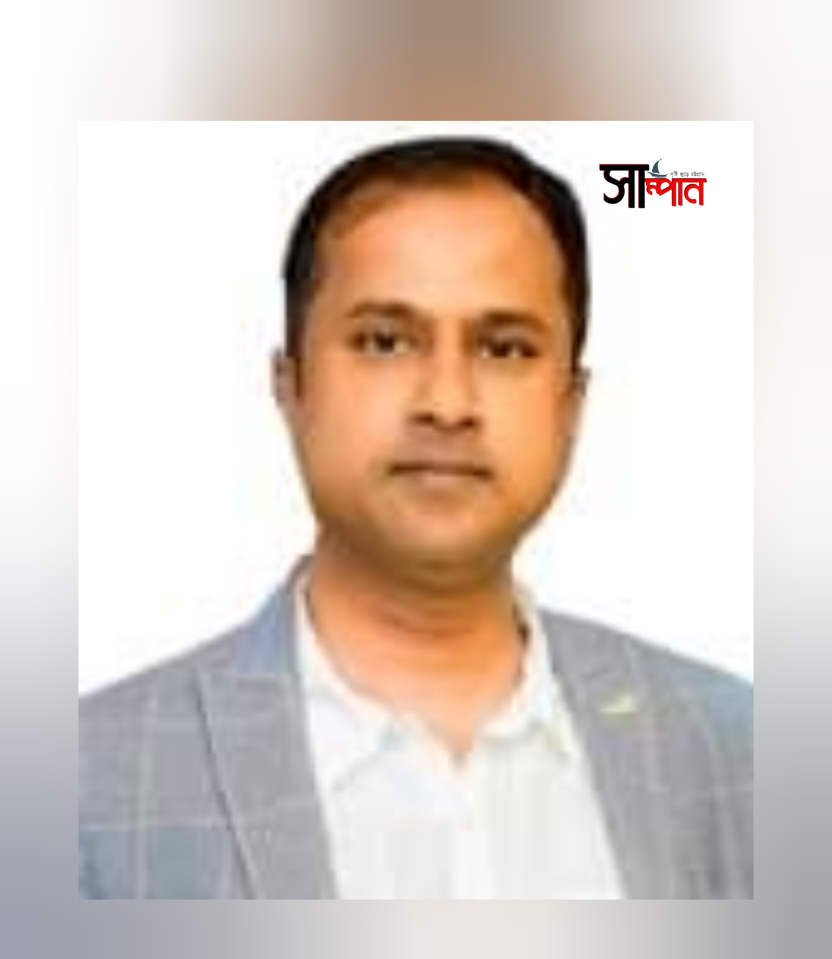 ফ্ল্যাট বিক্রির নামে অর্থ আত্মসাত, বিএনপি নেতার দেড় বছর কারাদণ্ড