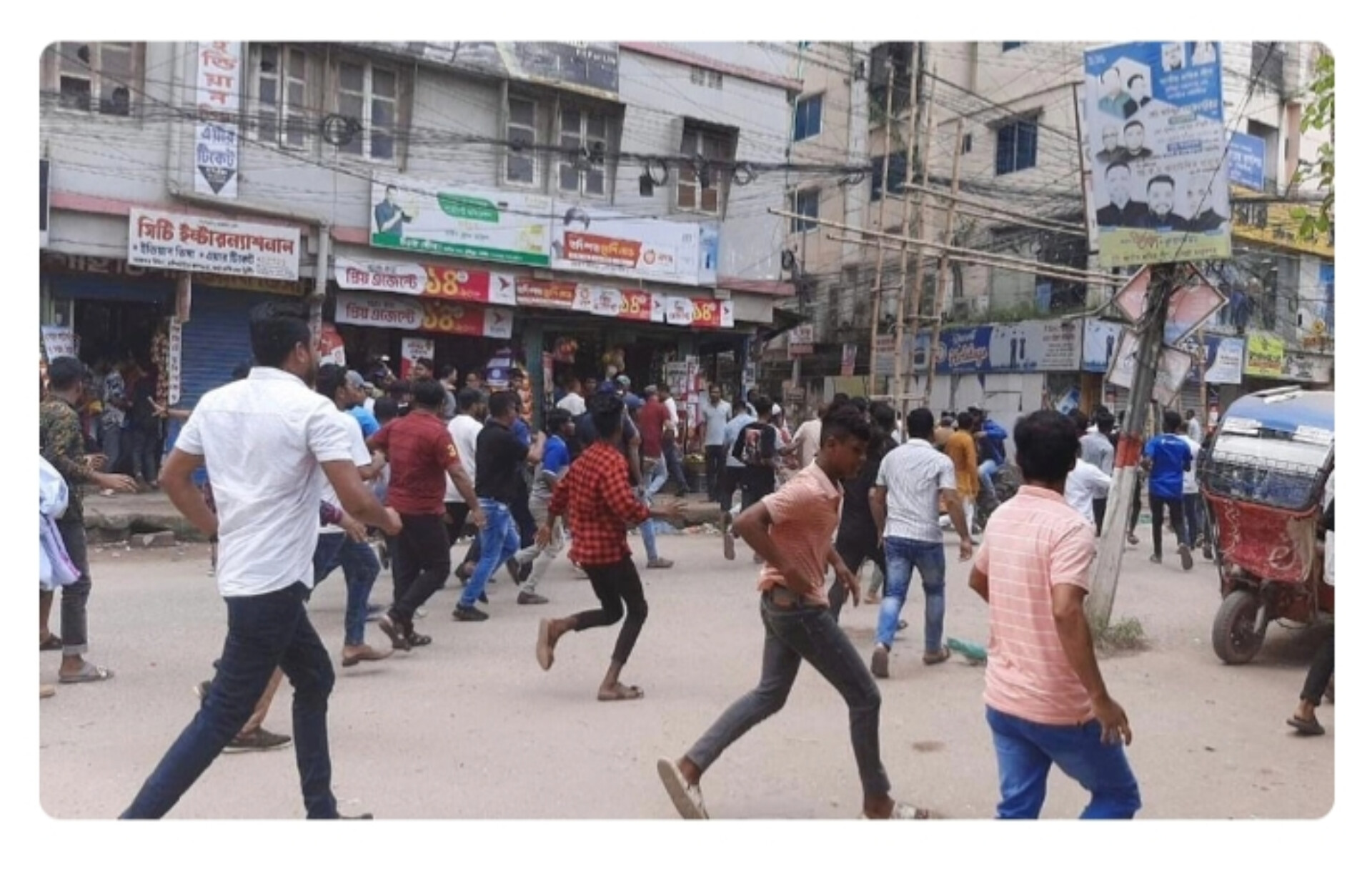 হিন্দু বৌদ্ধ খ্রিস্টান ঐক্য পরিষদের মিছিলে যুবলীগ- ছাত্রলীগের হামলা