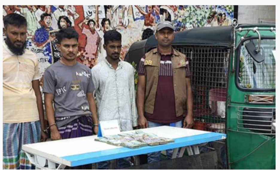 রেল কর্মচারীর পেনশনের ১৫ লাখ টাকা ছিনতাই, জড়িত ৩ জন গ্রেপ্তার