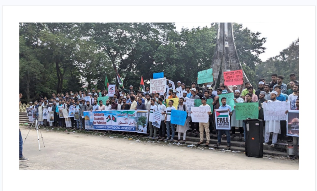 ফিলিস্তিনিদের প্রতি সংহতি জানিয়ে চবিতে  সমাবেশ