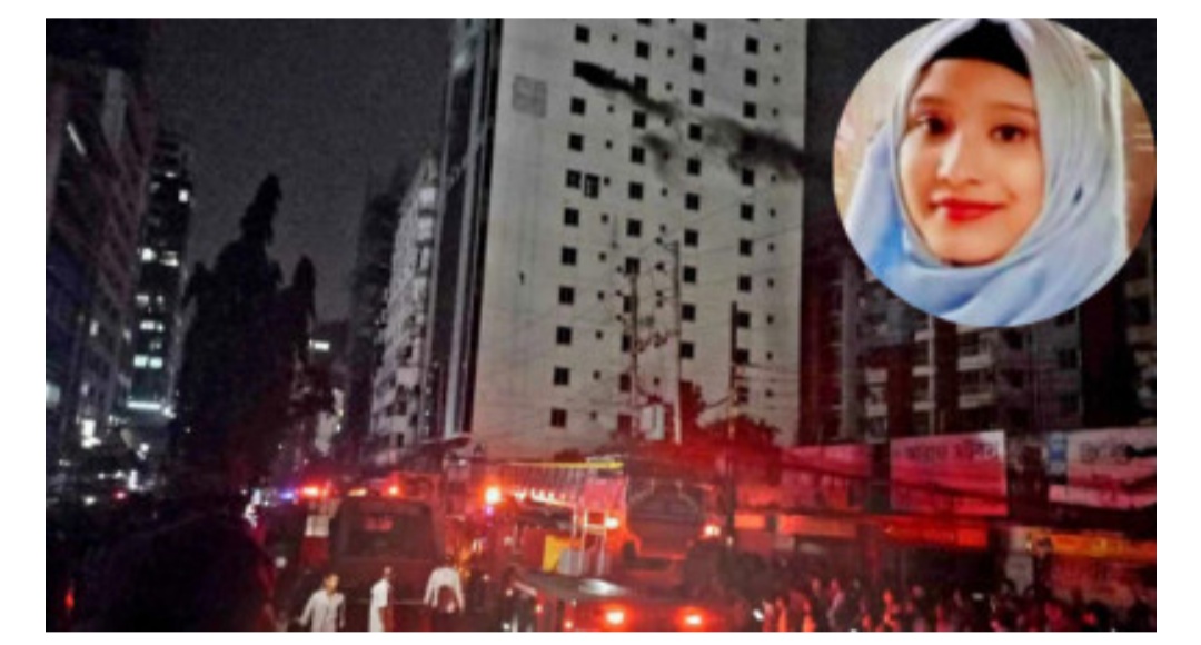 রাজধানী মহাখালীর খাজা টাওয়ারে আগুন: ভবন থেকে পড়ে নারীর মৃত্যু