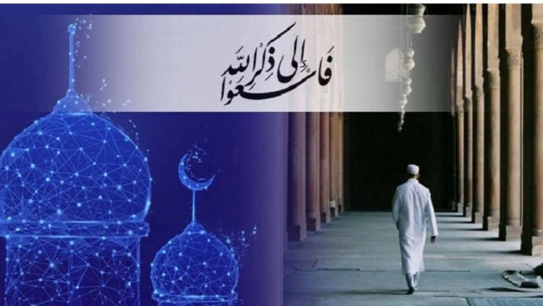 পবিত্র জুমার দিনে রাসূলের সুন্নত আমল