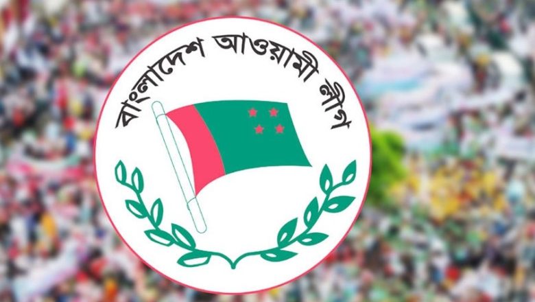 জাতীয় নির্বাচনের তফসিল পর্যন্ত আ’লীগের কর্মসূচি ঘোষণা