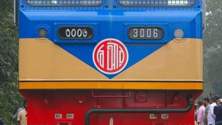 চট্টগ্রাম-কক্সবাজার রেলপথের ভাড়া ও সময়সূচি