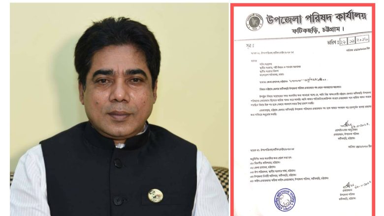 এমপি নির্বাচন করতে ফটিকছড়ি উপজেলা চেয়ারম্যানের পদত্যাগ