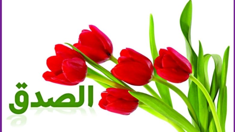 সত্য বলার পাঁচ পুরস্কার