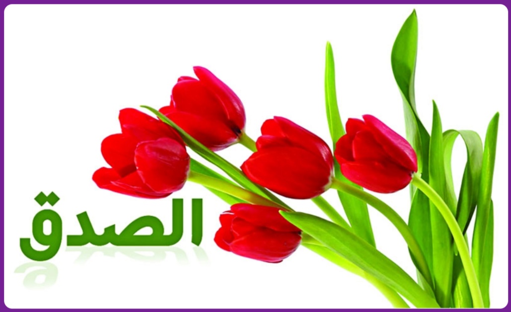 সত্য বলার পাঁচ পুরস্কার