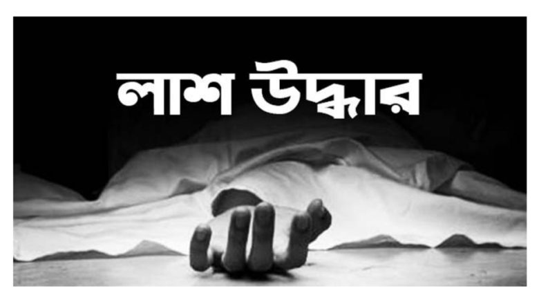 চবির নিরাপত্তা কর্মীর লাশ পড়েছিল বাঁশঝাড়ে