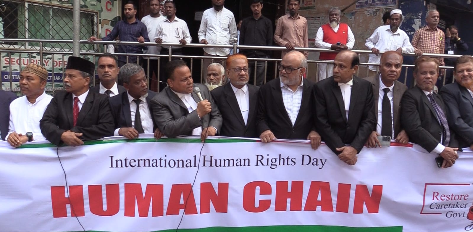 আন্তর্জাতিক মানবাধিকার দিবস উপলক্ষে চট্টগ্রামে আইনজীবীদের মানববন্ধন