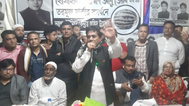 এমপি বানালে ভূজপুর মামলা সমাধান করে দিবো:স্বতন্ত্র প্রার্থী তৈয়ব