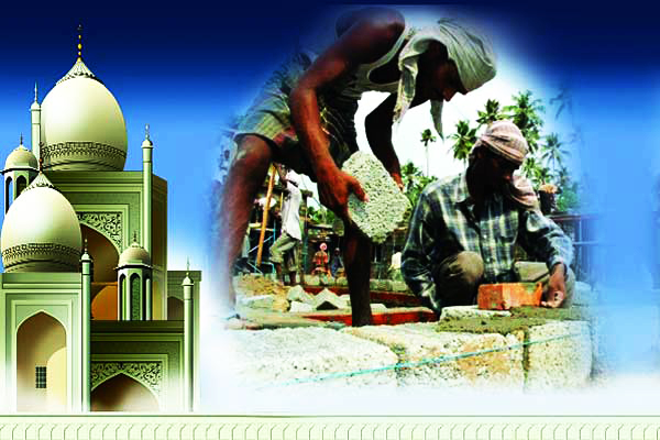 শ্রমিকের প্রতি মালিকের দায়িত্ব ও কর্তব্য