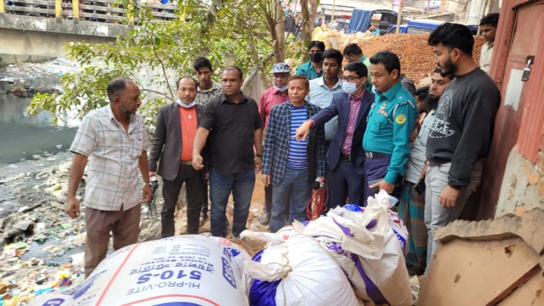 চট্টগ্রামে রঙ ও কাঠের গুড়া মিশিয়ে তৈরি করছিলো মসলা,১ বছর কারাদণ্ডসহ জরিমানা আদায়