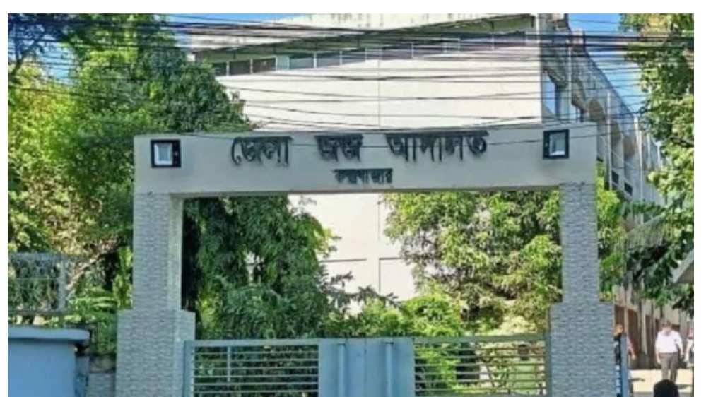 কক্সবাজারে ভুয়া বেতন ভাতার বিল তৈরি করে টাকা আত্মসাৎ, এএসআই কারাগারে