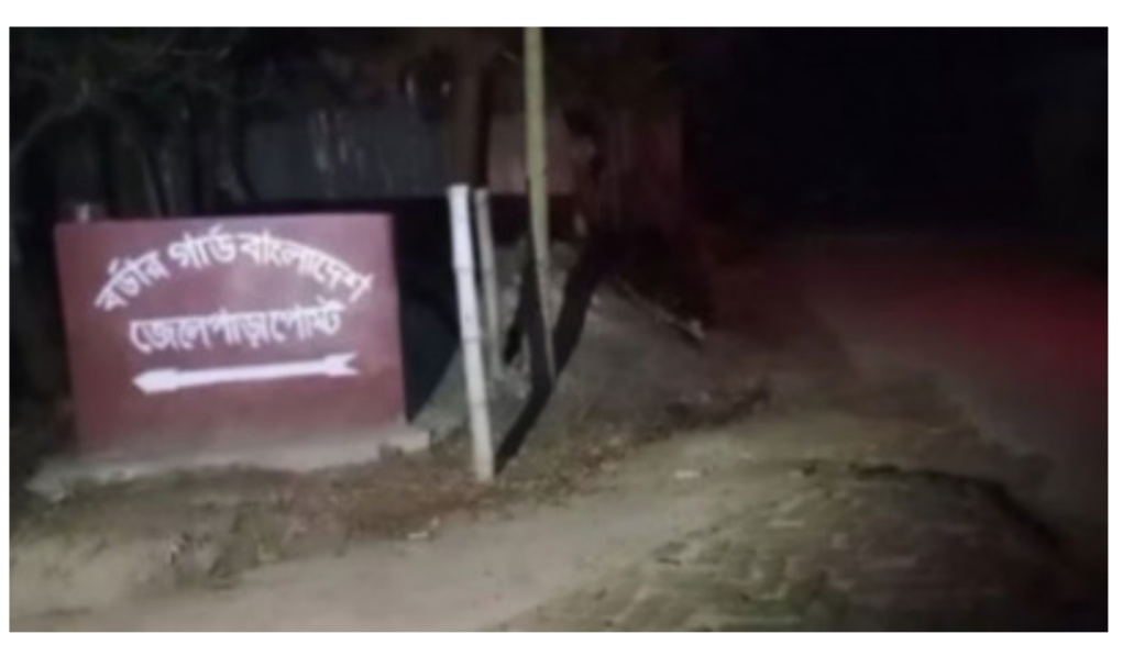 বেনাপোলে সীমান্তে ভারতীয় বিএসএফের গুলিতে বিজিবি সদস্য নিহত