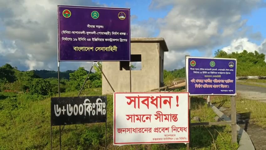 সীমান্তে ফের গুলাগুলি,বেড়েছে উদ্বেগ-উৎকণ্ঠা,৬ স্কুল বন্ধ