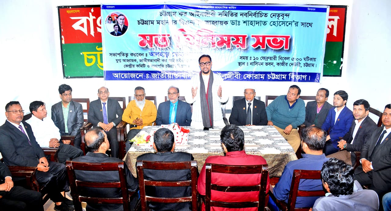 উচ্চ আদালতকে রাজনৈতিক মঞ্চ বানিয়েছে আ’লীগ : ডা. শাহাদাত