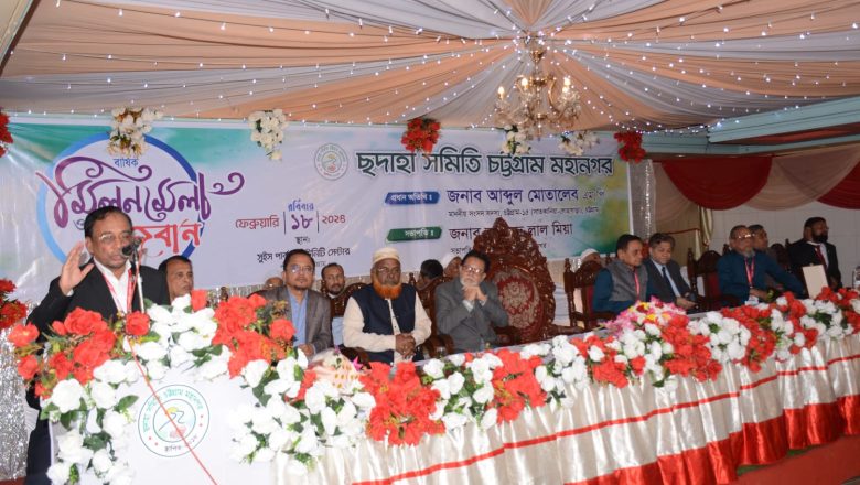 সাতকানিয়ায় বেকারত্ব দূরীকরণে শিল্প কারখানা তৈরি করা হবে: এমপি মোতালেব