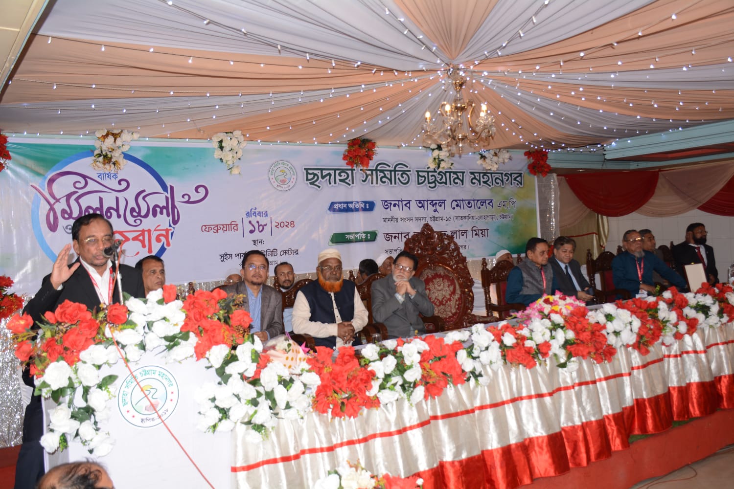 সাতকানিয়ায় বেকারত্ব দূরীকরণে শিল্প কারখানা তৈরি করা হবে: এমপি মোতালেব