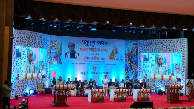 ২১ ব্যক্তিকে একুশে পদক দিলেন প্রধানমন্ত্রী