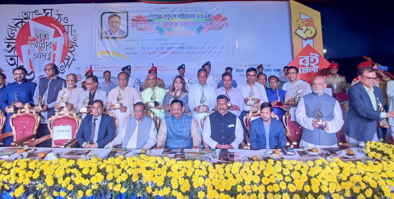 চসিকের একুশে  পদক পেলেন ১৬ জন