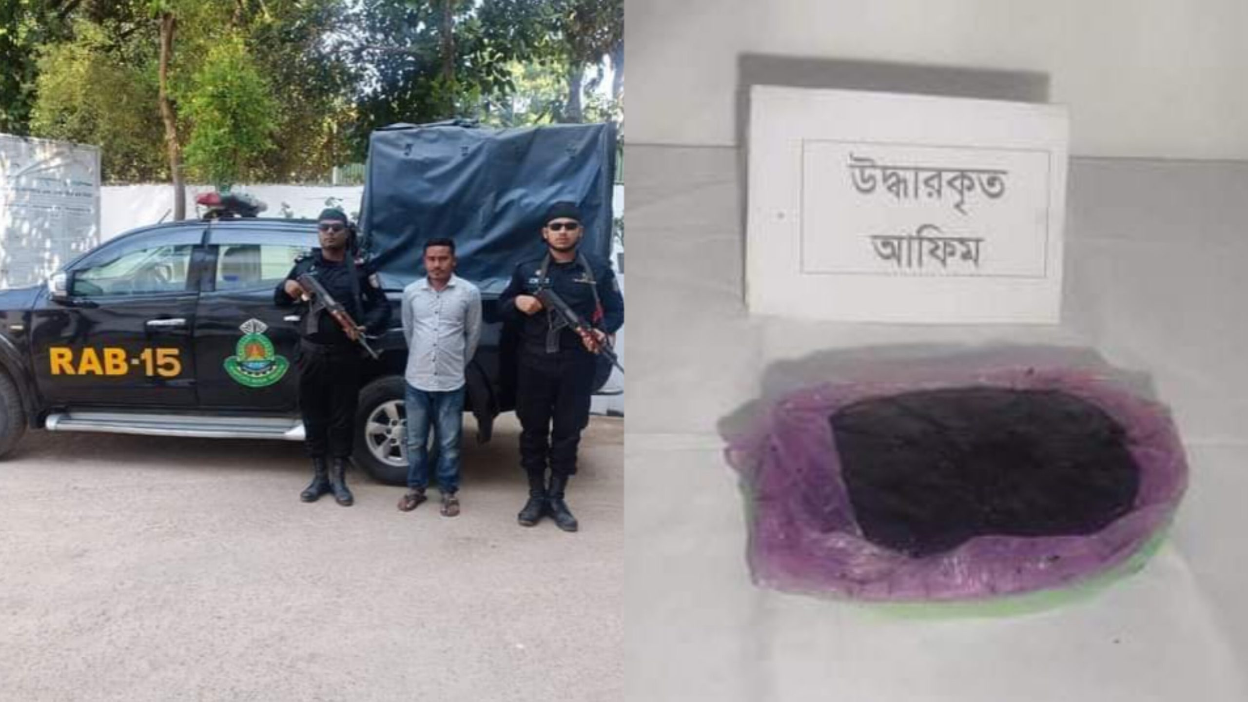 বান্দরবানে সাড়ে ৩ কোটি টাকার আফিমসহ মাদক কারবারি আটক