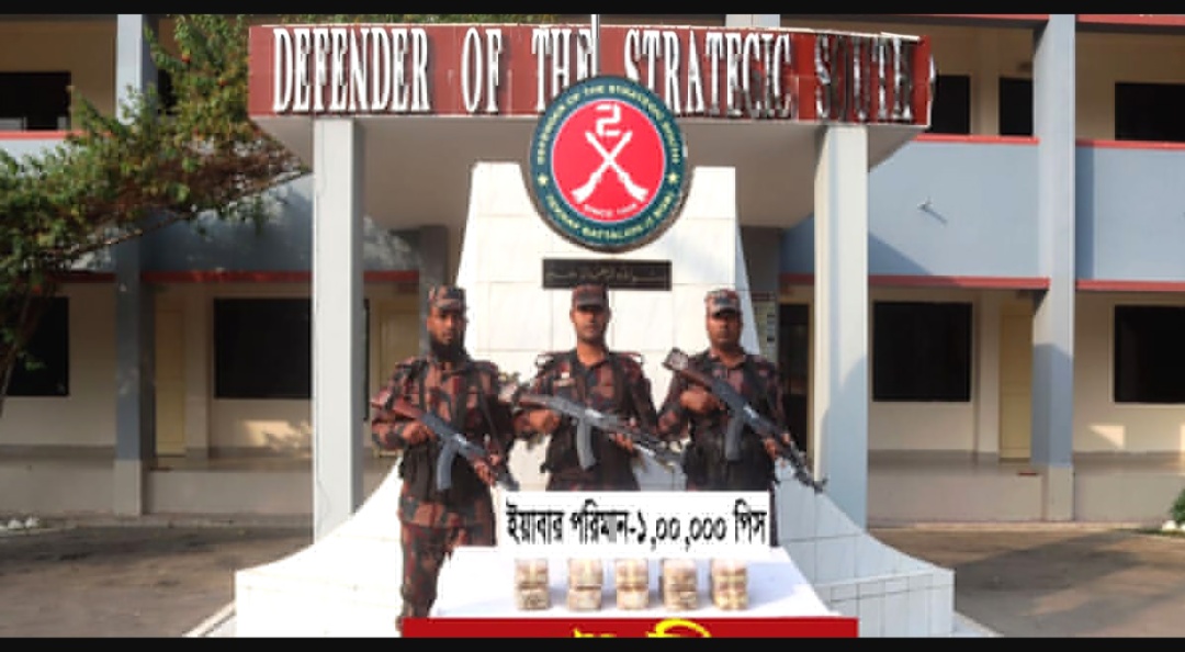 টেকনাফে মাদক কারবারির বস্তায় মিলল ১ কোটি টাকার ইয়াবা