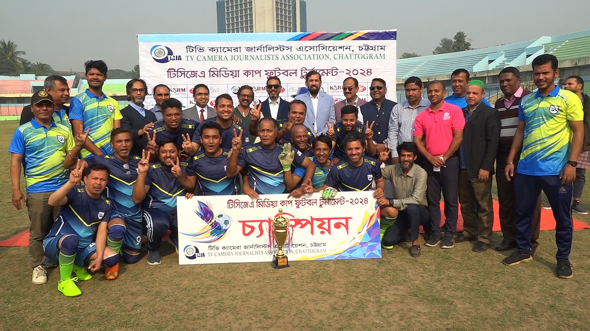 টিসিজেএ মিডিয়া কাপ ফুটবলে চ্যাম্পিয়ন আর টিভি একাদশ