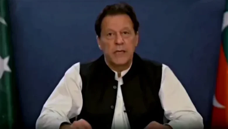 নিরঙ্কুশ জয় দাবি ইমরান খানের