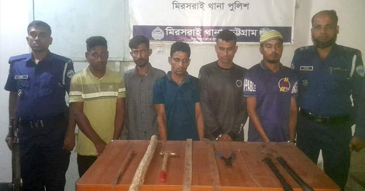 মিরসরাইয়ে মহাসড়কে ডাকাতির প্রস্তুতি,আটক ৫