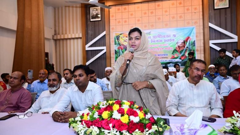 মুক্তিযুদ্ধের চেতনা সমুন্নত রেখে এগিয়ে যাচ্ছে দেশ: এমপি সনি