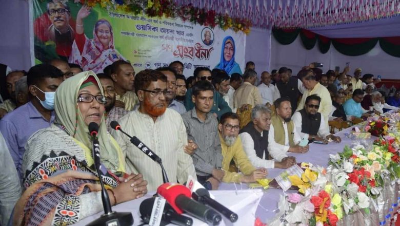 আজিয়ে অনোরার মাইয়া বরত আইস্যে : অর্থ প্রতিমন্ত্রী ওয়াসিকা