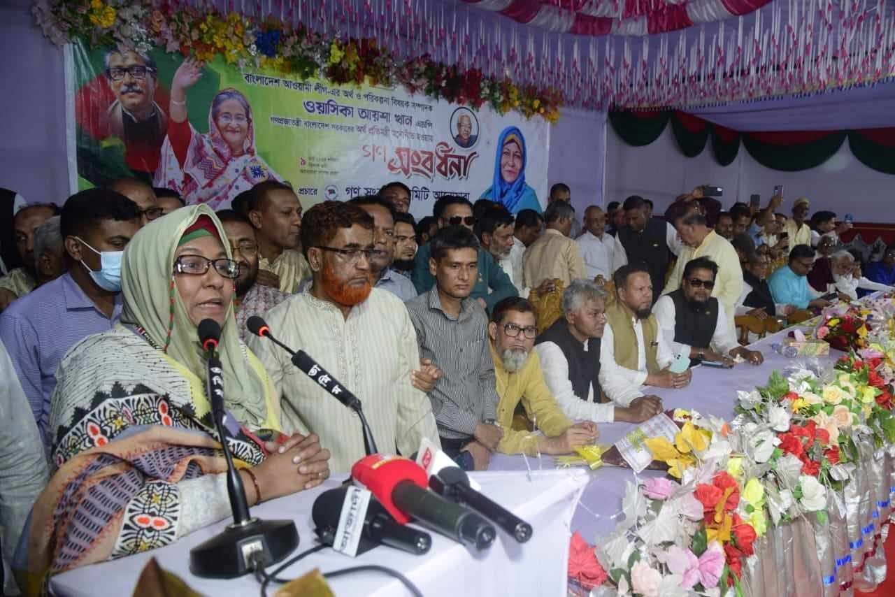 আজিয়ে অনোরার মাইয়া বরত আইস্যে : অর্থ প্রতিমন্ত্রী ওয়াসিকা