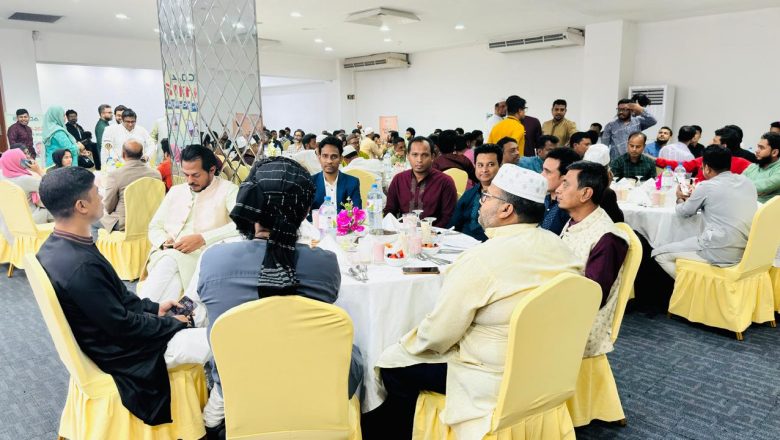 বিডকোয়া’র ইফতার মাহফিল সম্পন্ন