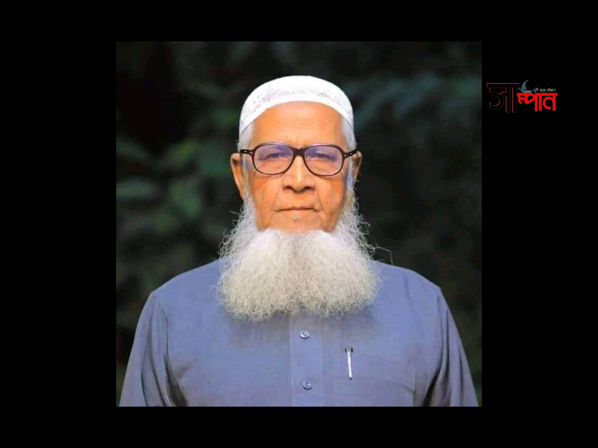 বরেণ্য আলেম আল্লামা লুৎফর রহমান আর নেই