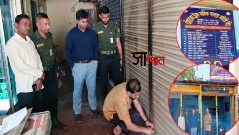ফটিকছড়িতে গেস্ট হাউসসহ ৩ প্রতিষ্ঠান সিলগালা
