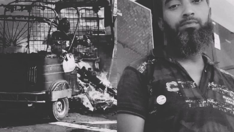 চন্দনাইশে চলন্ত সিএনজি অটোরিকশায় বিষ্ফোরণ, চালক পুড়ে অঙ্গার