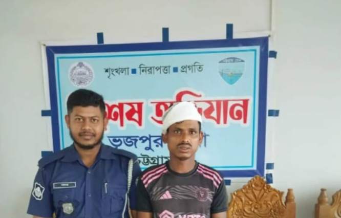 ফটিকছড়িতে গাঁজাসহ  যুবক আটক