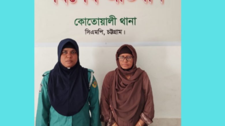 কোতোয়ালীতে দণ্ডপ্রাপ্ত আসামি গ্রেফতার