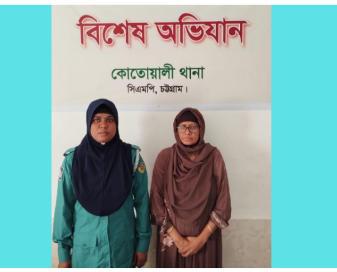 কোতোয়ালীতে দণ্ডপ্রাপ্ত আসামি গ্রেফতার