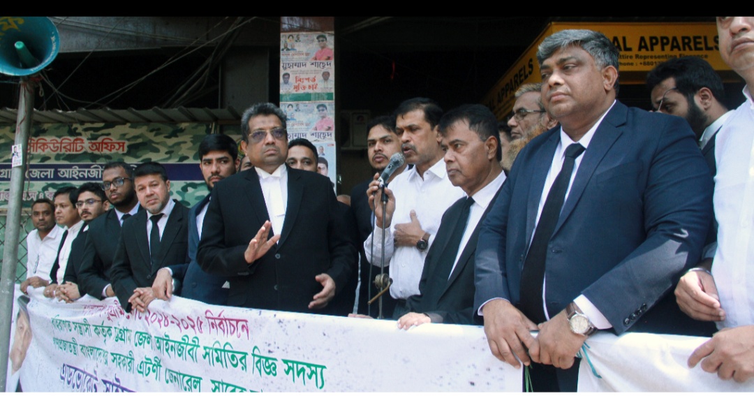সুপ্রীম কোর্টের এটার্নি জেনারেলের উপর হামলার প্রতিবাদে চট্টগ্রামে মানববন্ধন