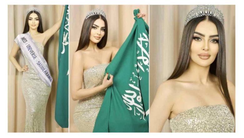 প্রথম ‘মিস ইউনিভার্সে’ অংশ নিচ্ছেন সৌদি আরব