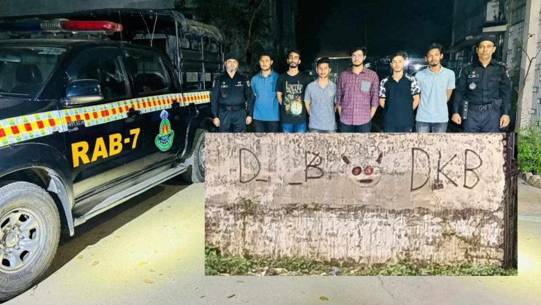 ডিকেবি কিশোর গ্যাংয়ের ৬ সদস্য গ্রেফতার