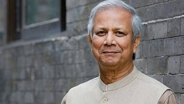 শ্রম আইন লঙ্ঘনে ড. ইউনূসের জামিন