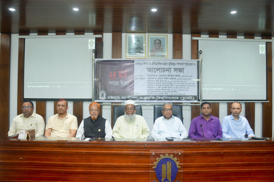 বর্তমান প্রজন্মকে মুক্তিযুদ্ধ ও স্বাধীনতার সংগ্রামের প্রকৃত ইতিহাস জানাতে হবে: চুয়েট ভিসি