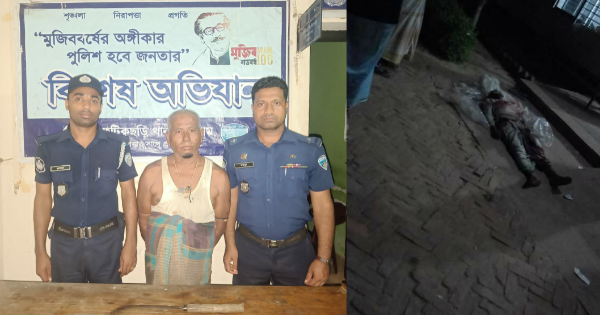 ফটিকছড়িতে দায়ের কুপে ভূঁয়া ‘বৈদ্য’র মৃত্যু, অভিযুক্ত গ্রেফতার