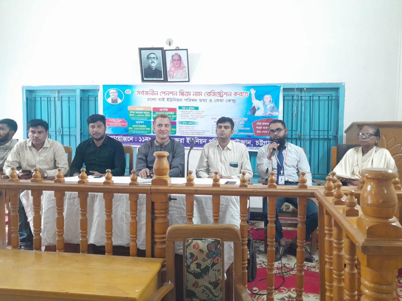 রাউজানে সর্বজনীন পেনশন স্কিম বিষয়ক কর্মশালা অনুষ্ঠিত