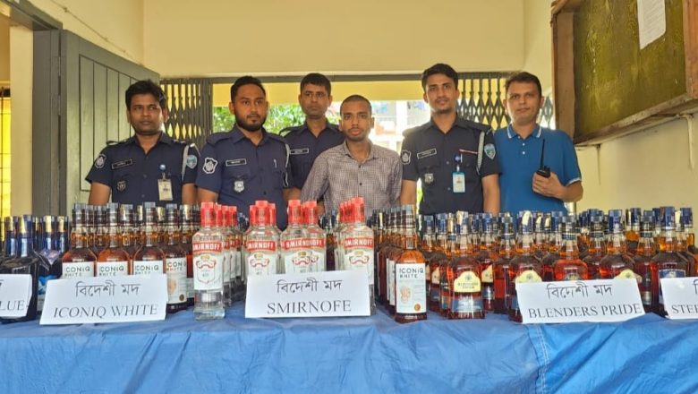 সীতাকুণ্ডে ভারতীয় মদসহ মাদক কারবারি আটক