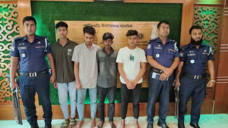ফটিকছড়িতে কিশোর গ্যাংয়ের ৪ সদস্যের ১০ দিনের সাজা