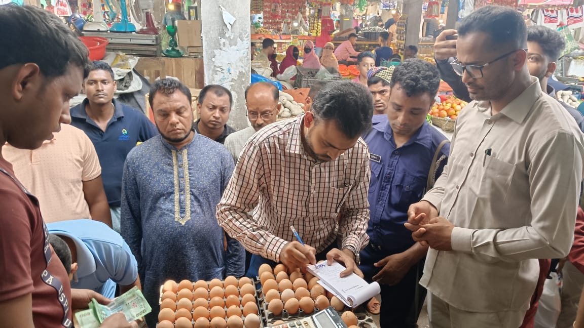 বাজার মনিটরিং ও দ্রব্যমূল্য নিয়ন্ত্রণে ভ্রাম্যমাণ আদালতের অভিযান