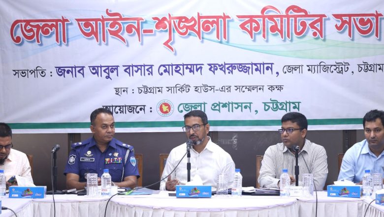 শুধু কিশোর গ্যাং নয়, তাদের গড ফাদারদেরও আইনের আওতায় আনা হবে : জেলা প্রশাসক